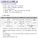 신성시설관리