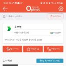 마운틴캠핑장 이미지