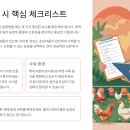 영일축산 이미지
