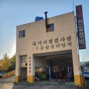 한일자동차종합정비공업사 이미지