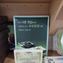 낙원떡집 이미지