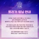 뮤지컬 이상한 나라의 아빠 | 뮤지컬 | 이상한 나라의 아빠 후기 | 박슬기, 정의욱, 정현우, 홍준기, 박혜원 | #예술의전당자유소극장