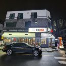 통통숯불돼지 이미지