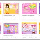 동화게임랜드 이미지