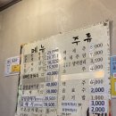 원정식육식당 - 남구 월평로 109 | 울산 옥동 원정식육식당. 노포맛집, 갈매기살 맛집. 원정식육식당 메뉴.