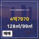 고덕킹공인중개사사무소 이미지