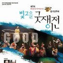 광양문화예술회관 소극장 이미지