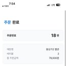 용산화로 이미지