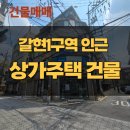 선일공인중개사사무소 네이버블로그