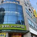 울산네일 : 로네일에서 청순한 디올 시럽네일하기 (손상 최소화하는곳)