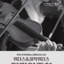 전북특별자치도 교육지원청 이미지