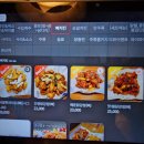 용복통닭