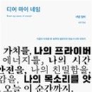 당신이 글을 쓰면 좋겠습니다 이미지