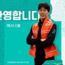 해마사 이미지