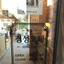 주례롯데캐슬공인중개사사무소 이미지