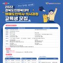 동부선린 이미지