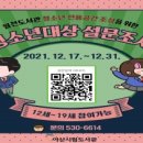 배방월천도서관 이미지
