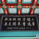 명태덕장 이미지