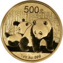 2010 Chinese 1oz Gold Panda Bear 이미지