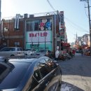 삼보당구클럽 이미지