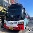 태백고속관광(주) 이미지