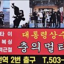 충의멀티짐 이미지