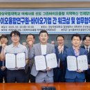 연바이오 이미지