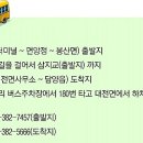 담양오방길4코스(싸목싸목길) 이미지