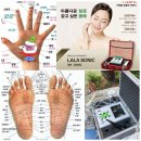 한방의료기 이미지