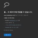 트렌디팩토리