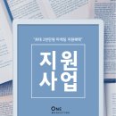 (주)프로그레스 마케팅