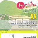 (주)한얼 이미지