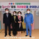 창덕어린이집 이미지