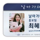 인하대학교사범대학부속고등학교 이미지