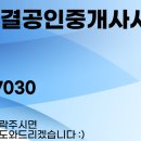 호반한결공인중개사사무소 이미지