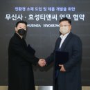 티앤씨