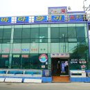 바다향기회센타 네이버블로그