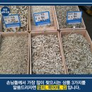 옥천상회 이미지