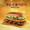 행운쉼터 이미지