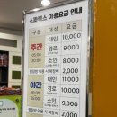 스파렉스24시불가마사우나 이미지