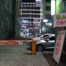 한성식육식당 이미지