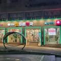 위례조은약국 이미지