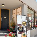 강남-251 | 강남역 맛집 정희_ 강남 퓨전한식 모임 장소 추천