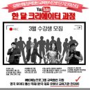 나만의 유튜브 만들기 이미지