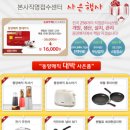 본사렌탈접수센터 이미지