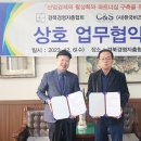 (사단법인)경북경영자총협회