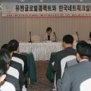 유엔디피한국대표부