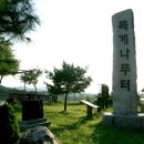 충주 목계 나루터
