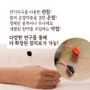 강남명인한의원 네이버블로그