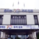 김포 이미지